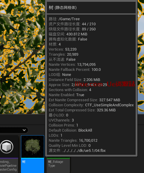 UE5.1新功能实操教程,超详细的教程笔记 UE5.1新功能实操教程,超详细的教程笔记