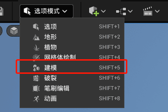 UE5.1新功能实操教程,超详细的教程笔记 UE5.1新功能实操教程,超详细的教程笔记