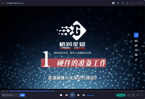 超写实数字人普通摄像头动捕直播教学-第一节硬件的准备工作