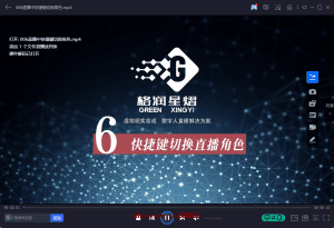 超写实数字人普通摄像头动捕直播教学-第六节场景灯光的简单装修