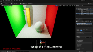 长达5个小时的虚幻引擎5初学者教程（中文字幕）（上） – UE5入门课程