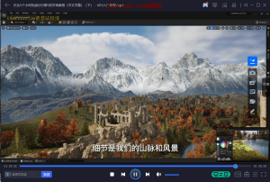 长达5个小时的虚幻引擎5初学者教程（中文字幕）（下） – UE5入门课程