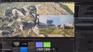 UE5虚拟制片基础教学 中英双字幕 P8_真实环境