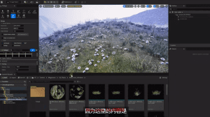 UE5虚拟制片基础教学 中英双字幕 P6_植物和花卉