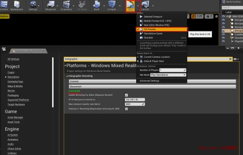 虚幻引擎UE创建全息VR游戏虚拟现实游戏教学 – 步骤7 UX工具