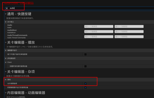ue5预览窗口处于背景中也播放声音的操作方法
