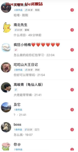 6月最新抖音评论区截流一天一二百 可以引流任何行业精准粉（附无限开脚本）