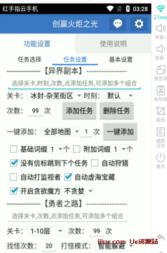 最新工作室内部火炬之光搬砖全自动挂机打金项目，单窗口日收益10-20+