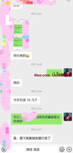 蓝海项目，免费资料引流大学生粉一部手机实现日入300+