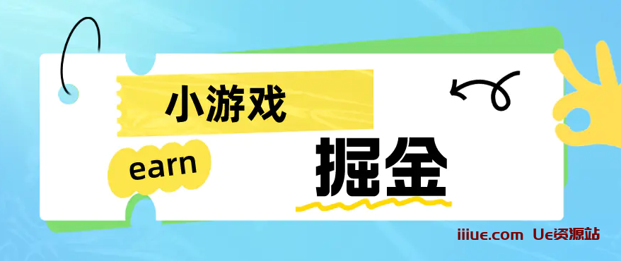 手机0撸小项目：日入50-80米