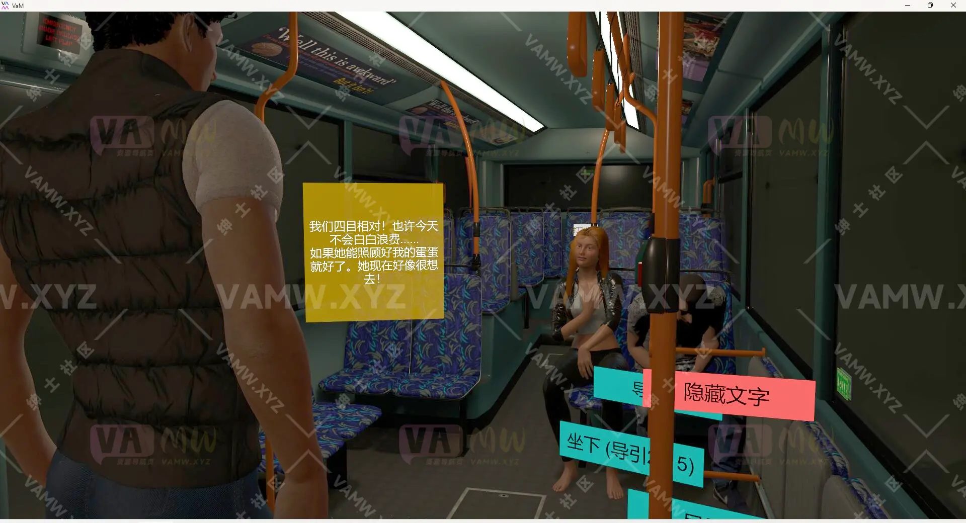 [VAM场景]真实女友游戏 汉化+英文 ILAFVB.Femdom_Unleashed_-_Bus(y)_GF.1