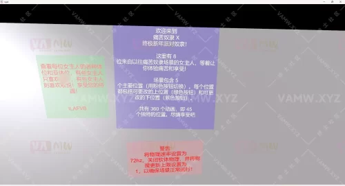 [VAM场景]真实女友游戏 汉化版+英文原版ILAFVB.Pain_Sl***e_X_Ultimate_New_Years_Party_Toy.1