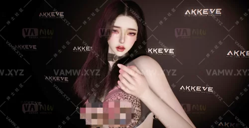 [VAM人物]真实女友游戏 AKKEVE.047_Nina.1