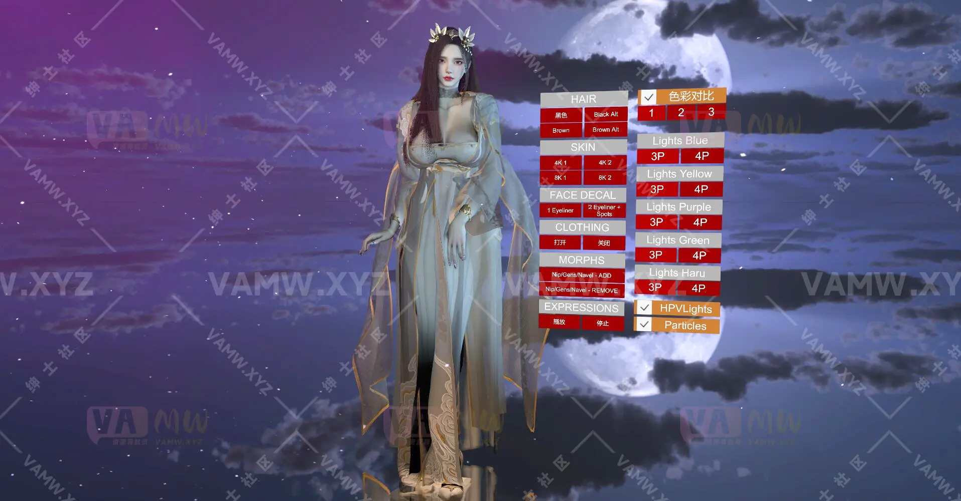 [VAM人物]真实女友游戏 古风美女 HMZ.寒玉.1
