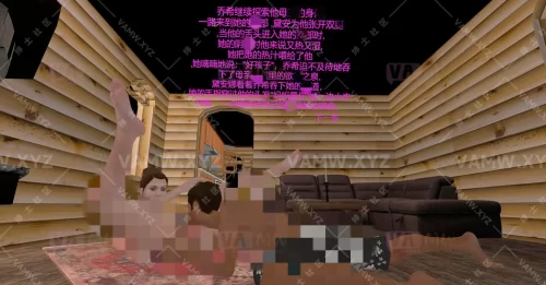 [VAM场景]真实女友游戏 -周末之旅 汉化+原版Hexenv88.The_Weekend_Away.1