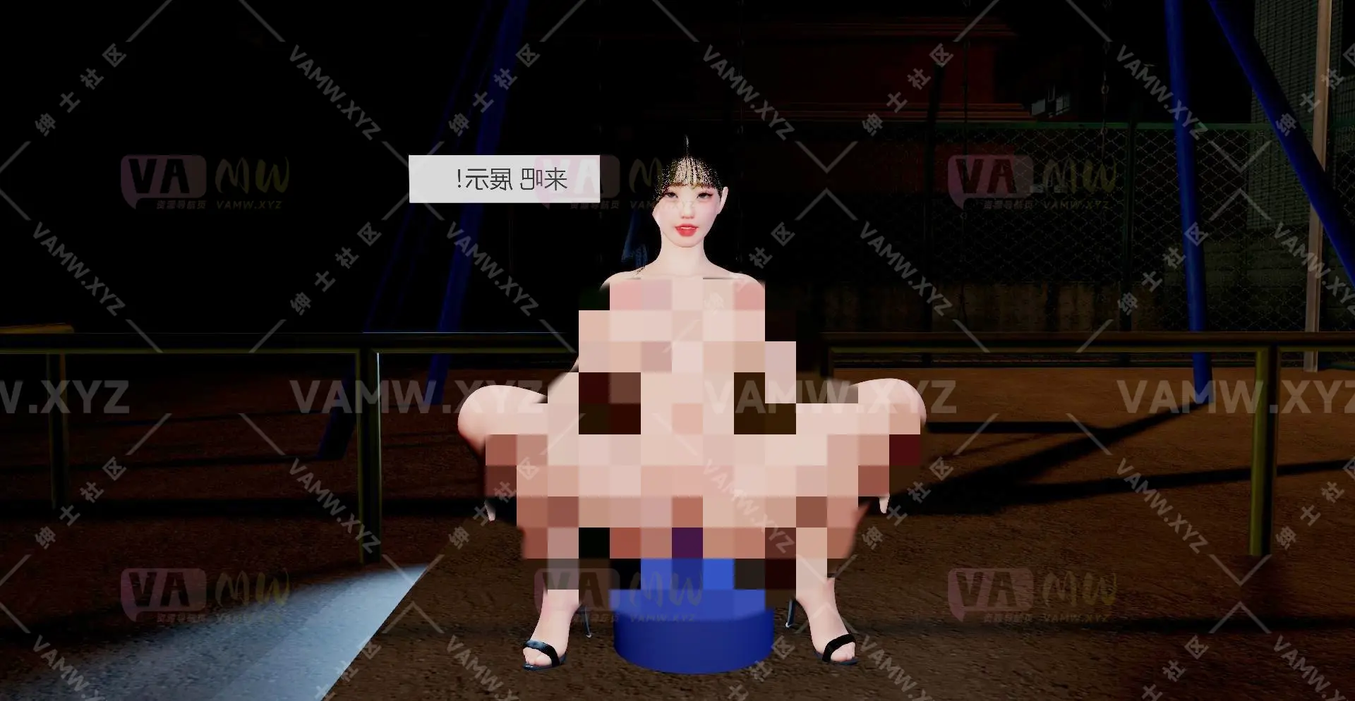 [VAM人物]真实女友游戏 MRdong.tanli.1