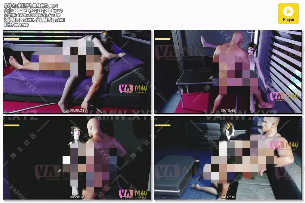 健身之余美杜莎好好犒劳自己的教练 47分19