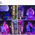 梦儿倩女幽魂英文配音版02：56