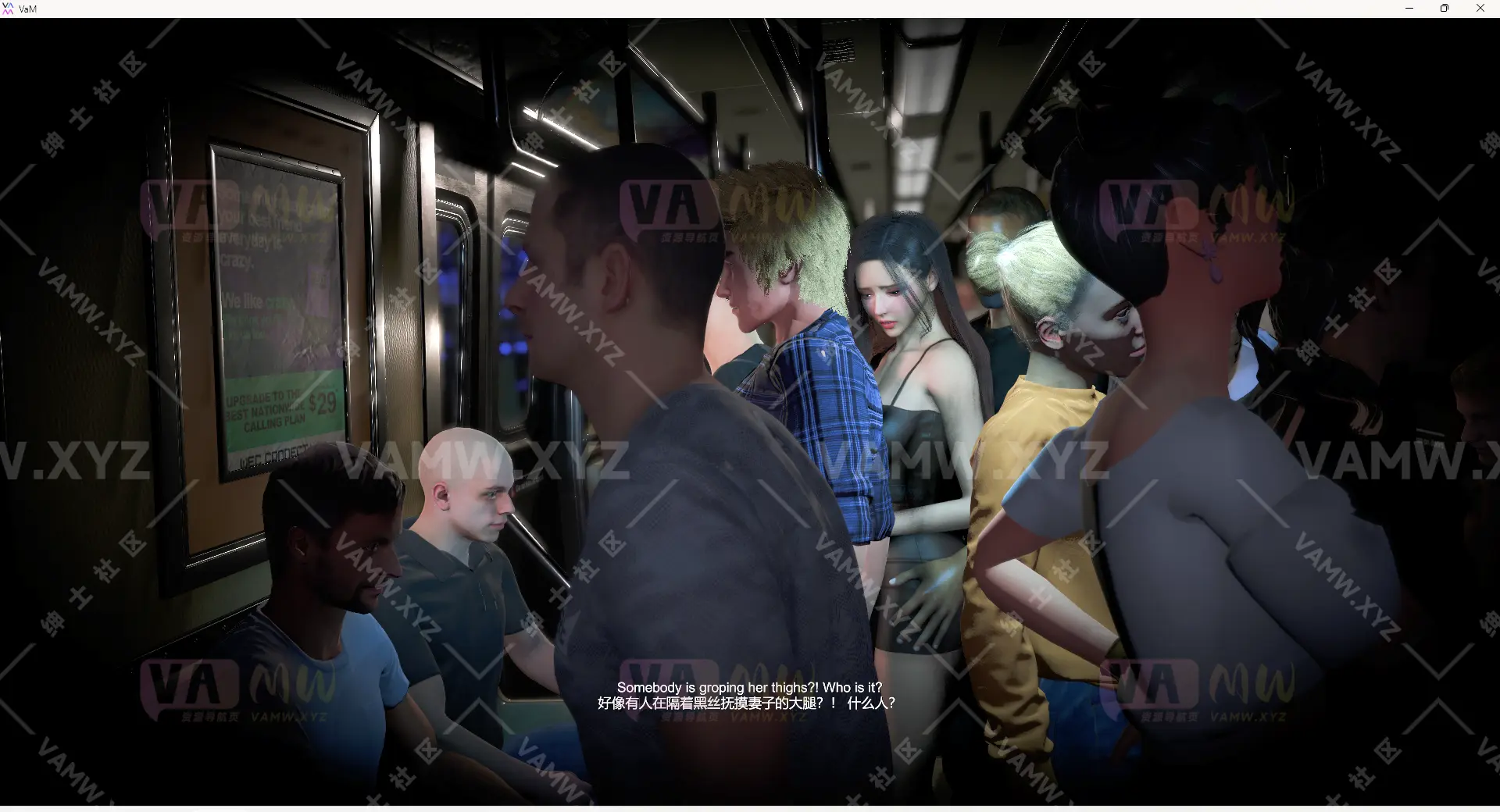 [VAM场景]真实女友游戏 NTR剧情 VAMSOY.The_Subway_Stalker.2