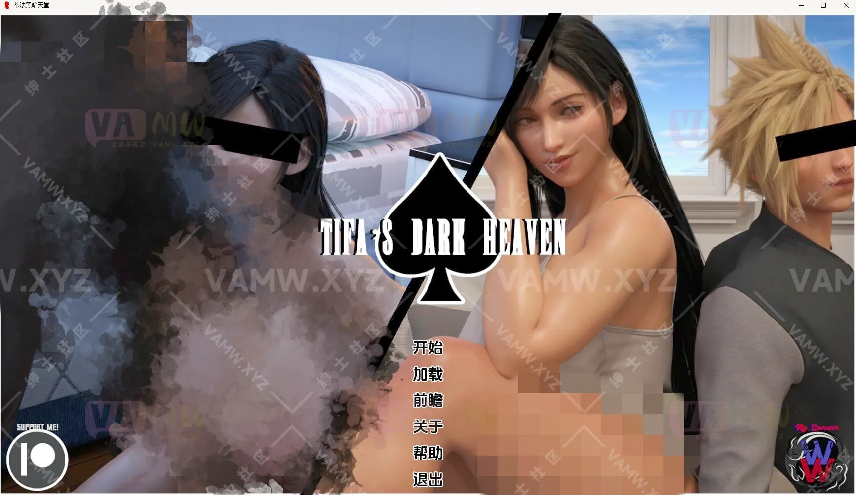 [游戏]安卓+PC[亚洲风SLG/媚黑/NTR] 蒂法的黑暗天堂 Tifa Dark Heaven V0.8 汉化版 [PC+安卓-3.70G]