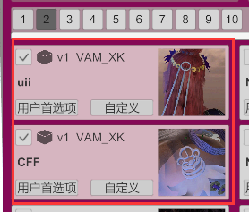 [VAM人物]真实女友游戏 画江湖不良人将臣人物卡 有衣服，衣服和人物分开，需要给人物穿衣