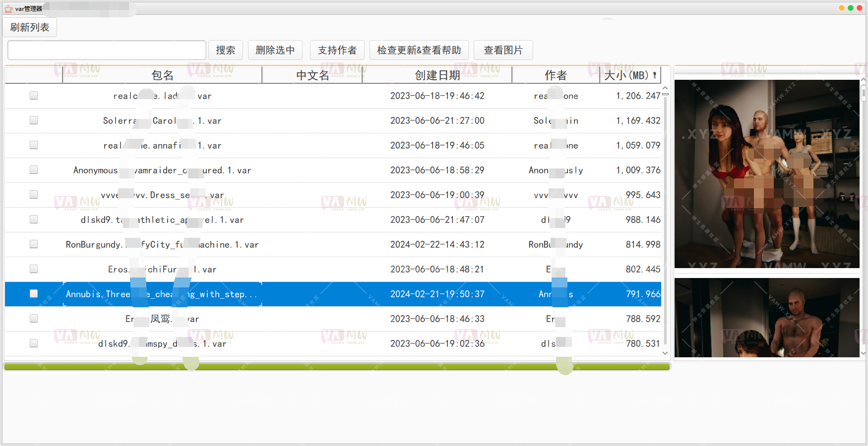 [VAM管理器] 外部VAR包管理器，支持图片预览，整理var资源包的好工具