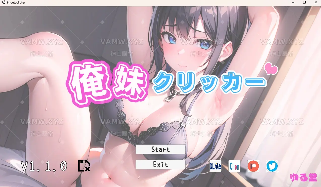 [游戏] PC 【互动SLG/捆绑T教/全动态】妹妹调教成X奴（俺妹クリッカー） V1.10 DL原版生肉【500MB】